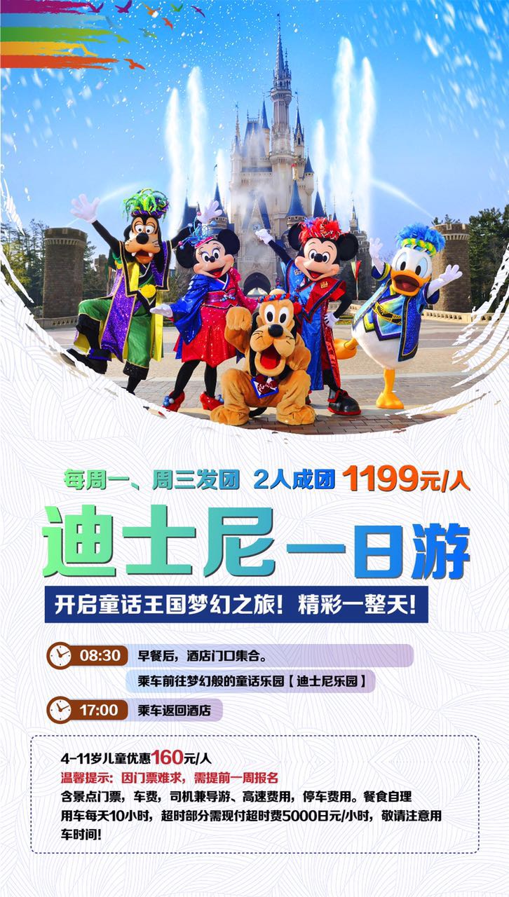 當地(dì)一(yī)日(rì)遊(圖5)